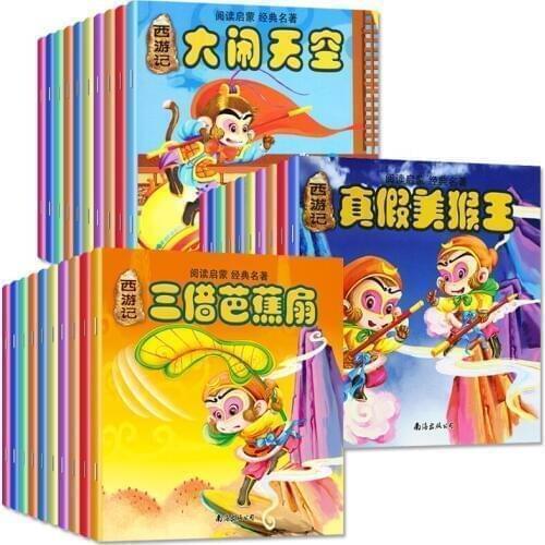 24 Books Journey To The West The Childrens Story Book Full Set Of Picture Book Baby Color Picture Chinese Childrens Books