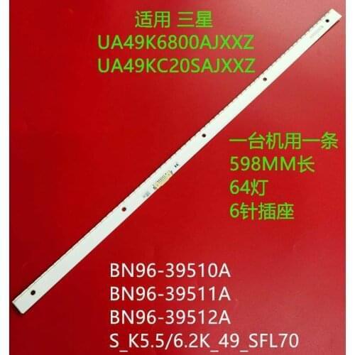 6 PCS/lot LED Backlight strip For Samsung BN96-39510A 39511A 39512A UE49K6400 UE49K5510 UN49K6500 UE49M5500 UE49K6550 UE49K6000