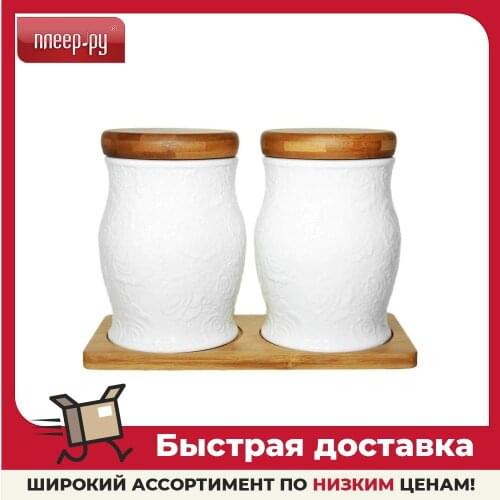 Balsford Kitchen Accessories