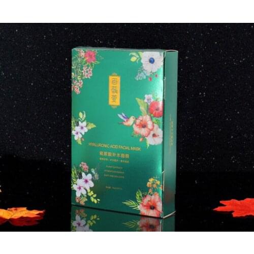 Custom printed cosmetics gift packing folding lipgloss paper box packaging ---XP0559