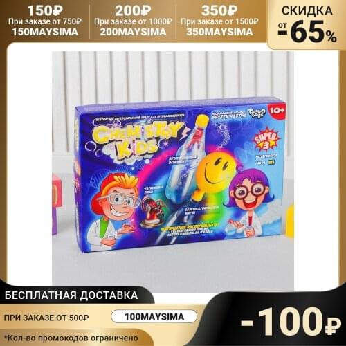 Наука Danko Toys China At AliExpress