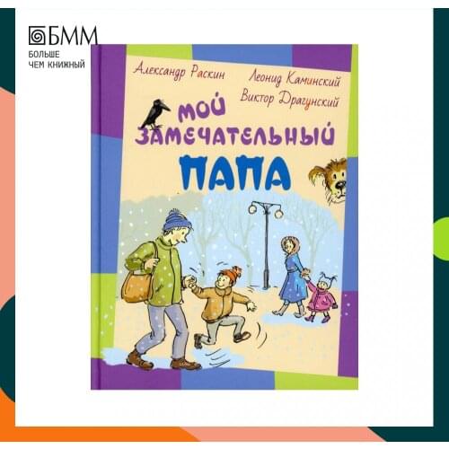 Энас-книга Books