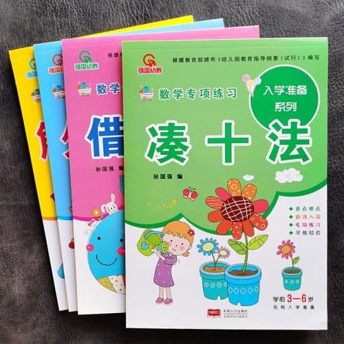 Kids Practice Copybook Learning Addition And Subtraction Children Books Student Numerals Picture Book Handwriting Mathematics
