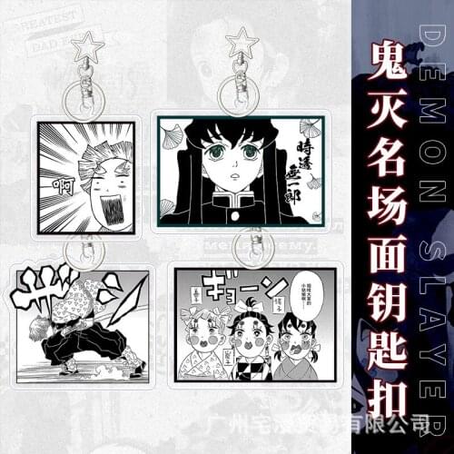 Wholesale Japanese Anime Demon Slayer Kimetsu no Yaiba Kawaii Manga Famous Scene Cosplay Acrylic Keychain Keyring Pendant Gifts