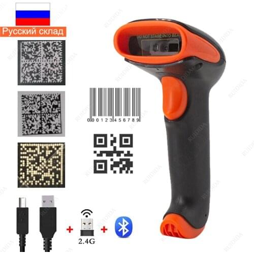 Scanner Wireless 2D Barcode Scanner Bluetooth Wired Handheld Portable Bar code Reader QR Bar code Scanner PDF417 DataMatrix