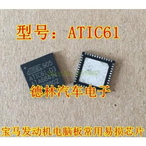 ATA6841P ATIC61D3 for BMW F18 N52 ECU Board Valveletroic ECU electronic valve Throttle chip Car computer board driver chip
