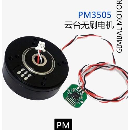 PM3505 PTZ Brushless Motor Micro Single Belt AS5048A Encoder Motor 6mm Magnetic Ring Through Terminal Slip Ring Line