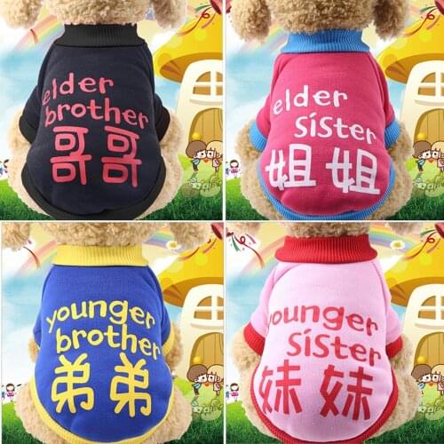 Winter Pet Cotton Clothing for Small Dog Cat Clothes Fleece Warm Dog Coat Puppy Clothes Clothing French Bulldog Chihuahua