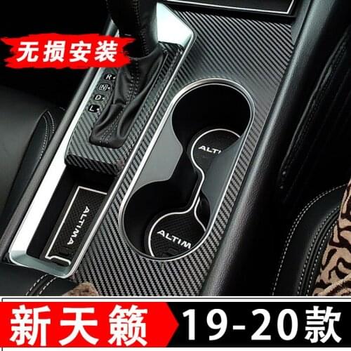 2019-20 For Nissan Teana Central Control Film Gear Sticker Protective Film Interior Decoration