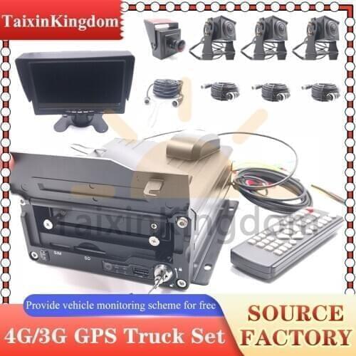 NTSC / PAL vehicle video recorder can be customized ahd 1080p 4CH hard disk mdvr 3G / 4G GPS global truck Kit