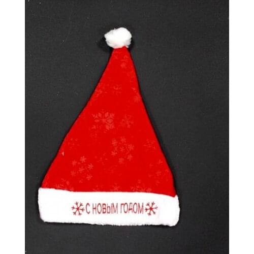 CHINA DANS INTERNATIONAL Christmas Hats