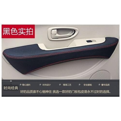 Used for 08-12 model Nissan sentra Sylphy .door armrests foreskin, automotive interior modification, decoration
