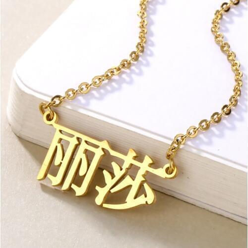 Personalized Chinese Name Necklace Custom Necklace Hand Script Mandarin Collares Friendship Gifts For Best Friend Birthday Gift