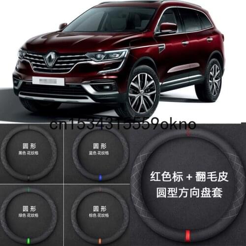 For Renault Captur CLIO Espace Fluence KOLEOS LAGUNA Latitude Megane Size M 15" Car Steering Wheel Cover Black Suede Accessories