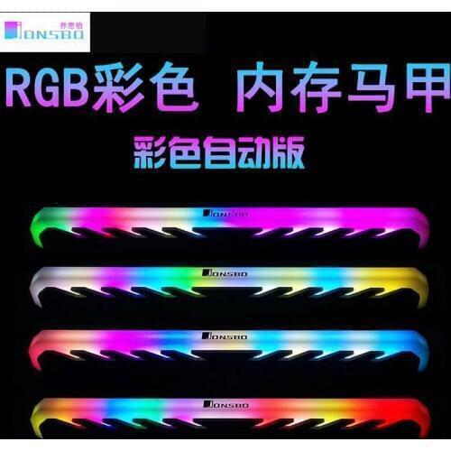Jonsbo NC-1 Memory Radiator Luminescence Vest RGB Luminous Efficiency Desktop Memory Armor