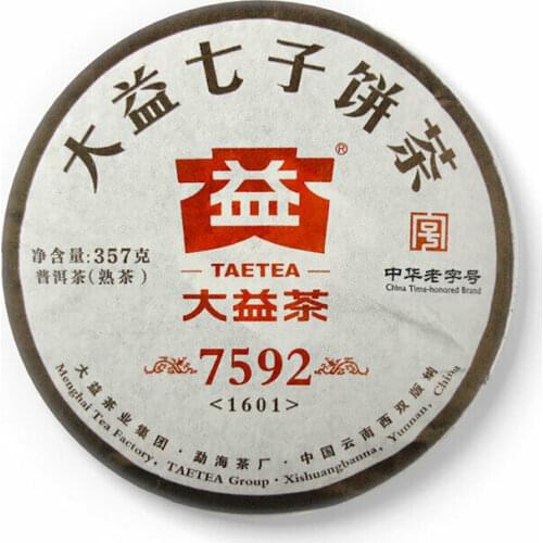 2016 TAETEA 7592 Shu Puer Chinese Tea 357g Dayi Batch 1601 Ripe Puer Chinese Tea
