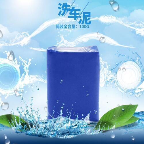 Car wash cleaning mud to sludge car wash mud for Kia Rio K2 K3 K5 K4 Cerato,Soul,Forte,Sportage R,SORENTO,Mohave,OPTIMA