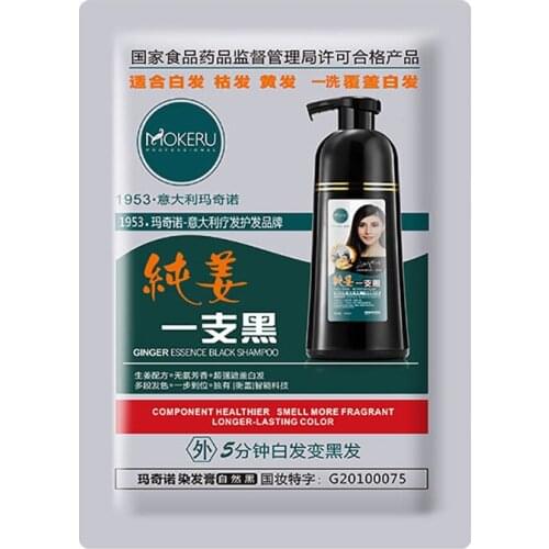 Mokeru 2pc/Lot Natural Ginger 5 Minutes Fast Hair dye black hair Shampoo for cover white gray hair