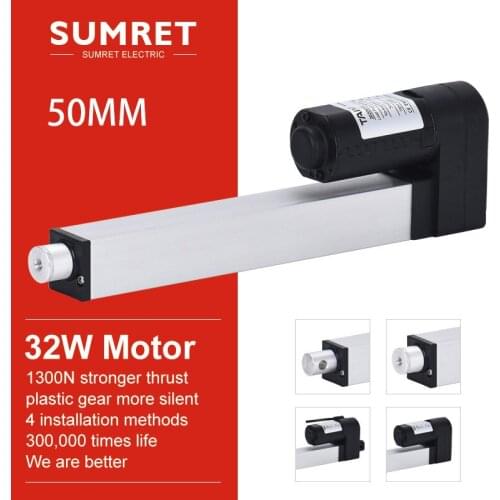 DC 24V 12V linear electric actuator 50mm stroke Installation distance from 155m to 205mm MAX 1300N 5MM S fast 66MM S 150N 500N