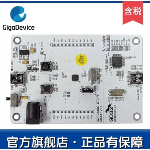 GD32 flagship store GD32350G-START entry-level learning board / development board / evaluation board
