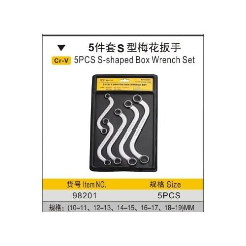 BESTIR taiwan made 10-11,12-13,14-15,16-17,18-19mm S shape box end spanner set NO.98201 freeshipping
