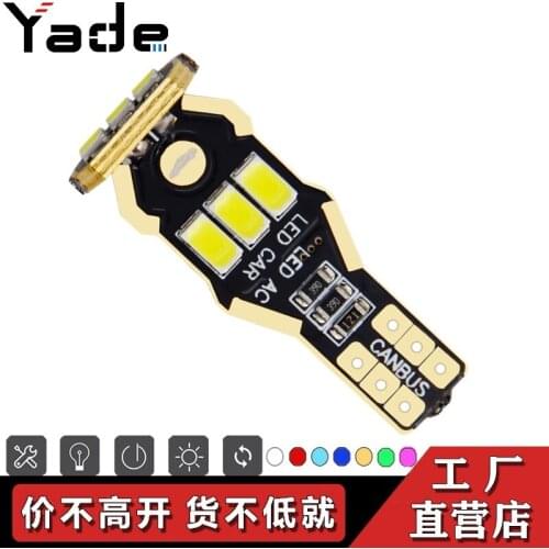 Automobile led reversing lamp T15 5730 9SMD 5630 9 new LED lamp decoding width indicator
