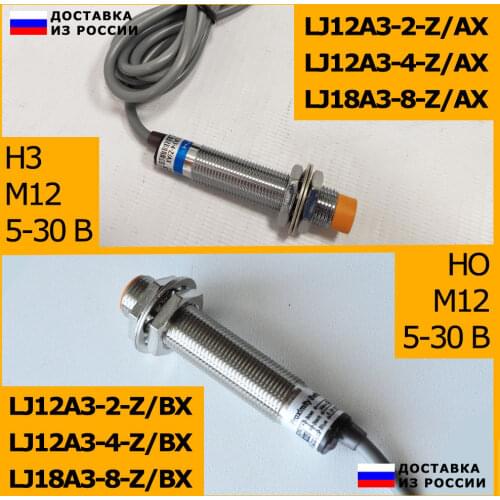 OMCH Spare Parts For Woodworking Machines