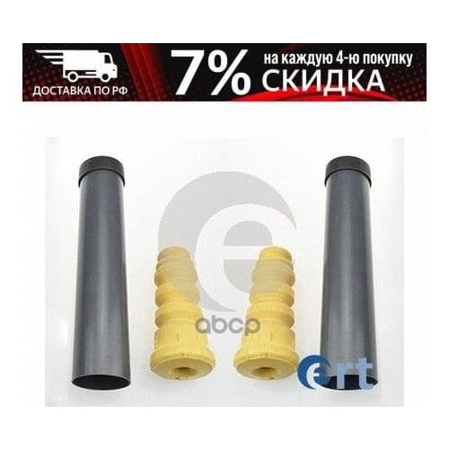 ERT Spare Parts For Shock Absorbers