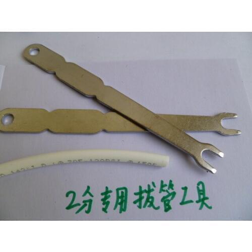 Vidric Water purifier quick connector fitting pipe fork 2 pipe removal tool metal installation tool