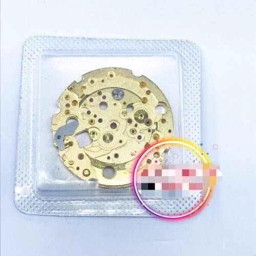 Watch movement accessories brand new original Citizen 8200 movement main plate gold white