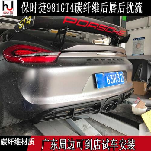 Applied to 981 13-16 Kaman / Boxster Refitted Gt4 Carbon Fiber Spoiler Rear Lower Lip