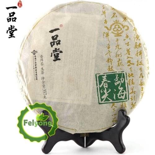 2017 Shen Puer Chinese Tea Yunnan Menghai Chun Jian Batch Raw Puer Chinese Tea 357g