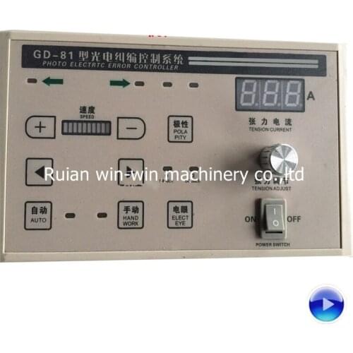 GD-81 GD81 EPC edge position controller microcomputer photo electric error controller