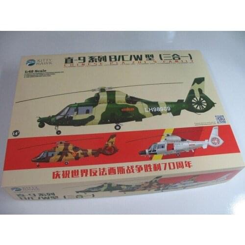 Kitty Hawk KH-80109 1/48 Scale PLA Z-9 model New