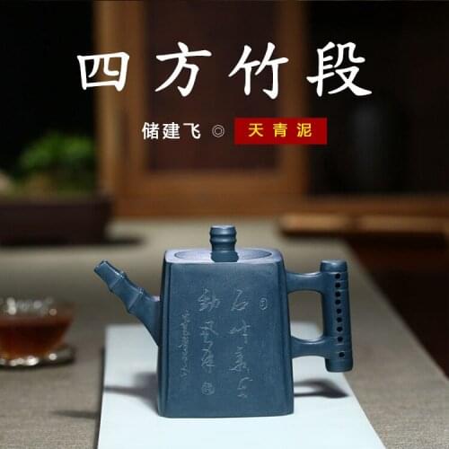 All hand-made recommended yixing famous quartet teapot azure mud home tea shop wholesale agents