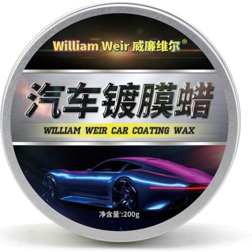 200g Car Wax Crystal Plating Set Hard Glossy Carnauba Wax Paint Care Coating Tiny Scratch Repair Maintenance Repair Tool