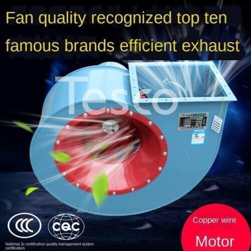 4-72 Snail Centrifugal Fan Industrial High-Pressure Dust Removal Paint Exhaust Fan Kitchen Special Smoke Exhaust 380V Meltblown