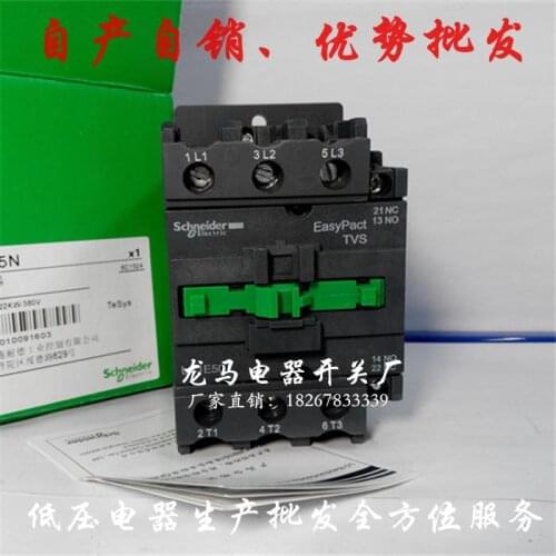 LC1E Cheap green AC contactor coil AC220V LC1E4011 M5N Silver Point