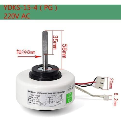 New air conditioning parts YDKS-15-4PG indoor unit fan motor 15W long axis