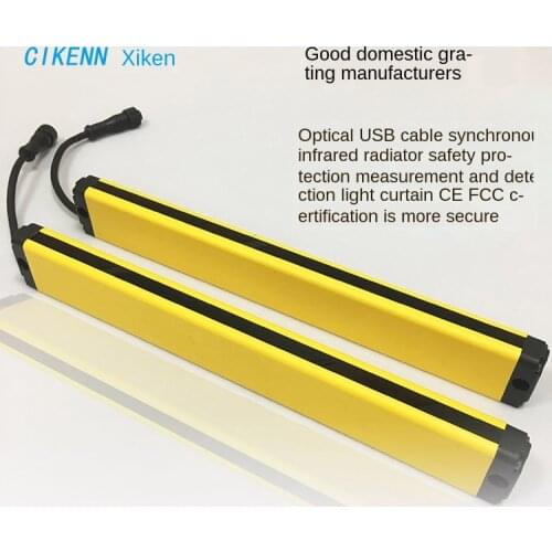 Special safety grating infrared grating infrared sensor grating safety light curtain