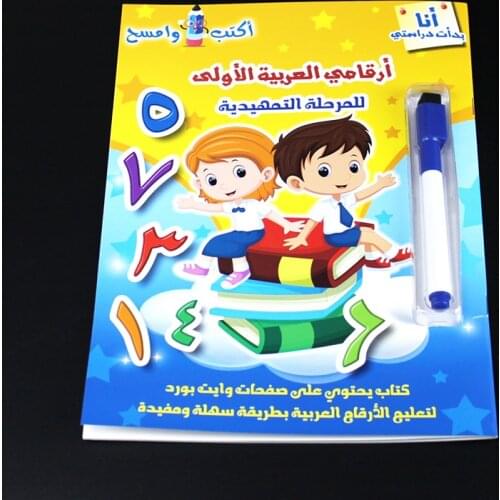 Reusable Children Preschool Copybook For Calligraphy Arabic Number Math Handwriting Textbook Learning Maths Book Writing For Kid