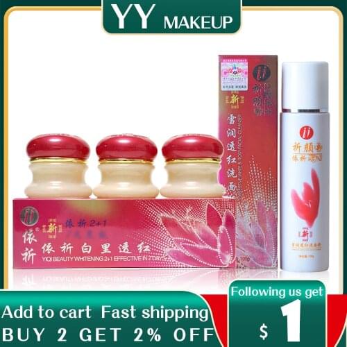 Whitening Removal Spots Facial Cream Concealer Skin Care in 7 days 3+1 YIQI