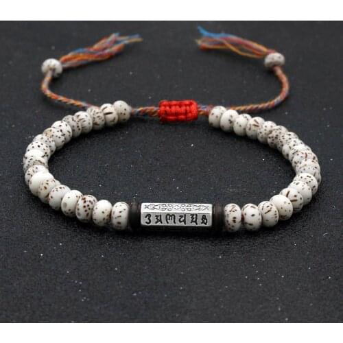 Tibetan Buddhist Cotton Thread Lucky Bracelet Natural Bodhi Beads Carved Amulet Bracelet Braided Adjustable Bracelet for Men