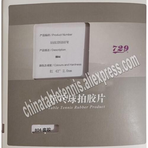 1x 729 804 arc-proof table tennis rubber for racket pimples in with 2.0mm Thickness spong defensive rubber