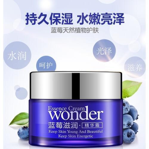 Blueberry Essence Whitening Moisturizing Day Cream Deep Hydrating Anti Wrinkle Anti-Aging Face Cream
