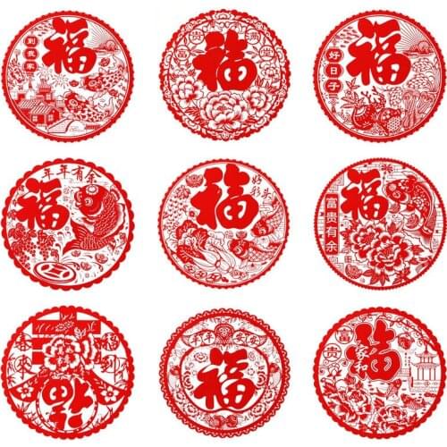 2020 New Years Paper-cut Window Glass Static Paste Joe Move Spring Festival Decoration Creative Fu Word Door Paste Wholesale