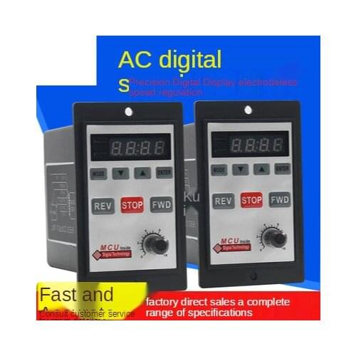 220V governor AC single-phase US-52 digital display digital controller induction motor speed switch 6W15W 25W40W60W90W120W 200W