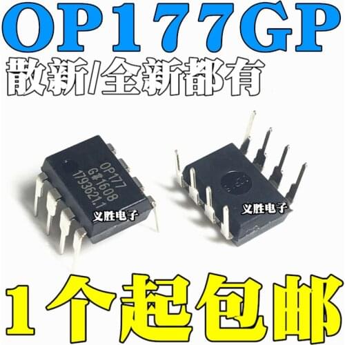 New and original OP177 OP177G OP177GP OP177GPZ DIP8 Into operation amplifier chip, amplifier chip Integrated circuit (IC