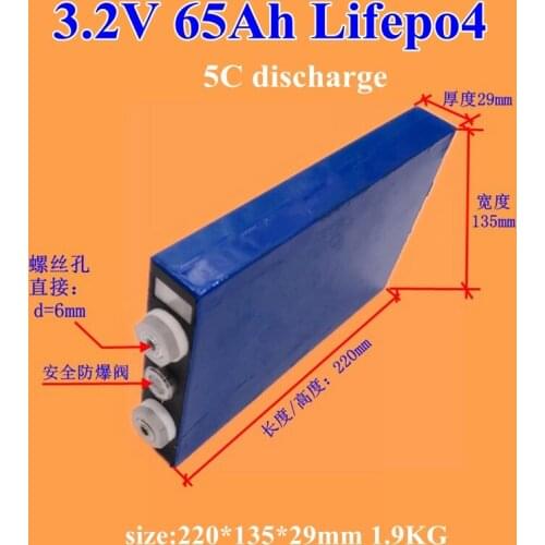 2pcs Rechargeable 3.2v 65Ah lifepo4 lithium iron battery 5C discharge for DIY 12V 24V 36V panel solar electric bike electric car