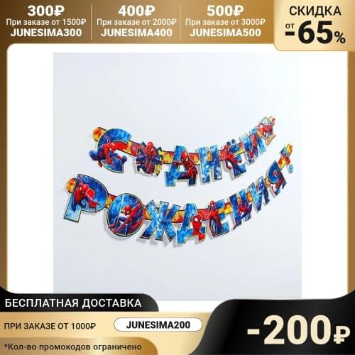 Венки на двери MARVEL China At AliExpress